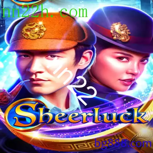 Sheerluck