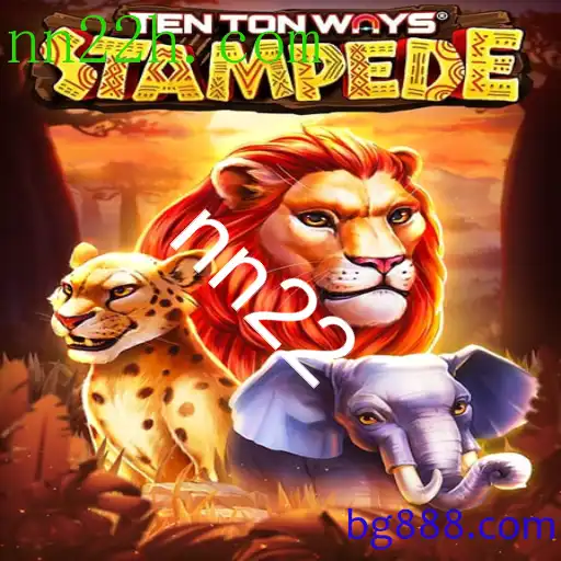 TenTonWaysStampede